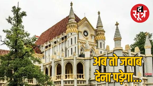MP Jabalpur High Court Order Higher Secondary Teacher Recruitment Case