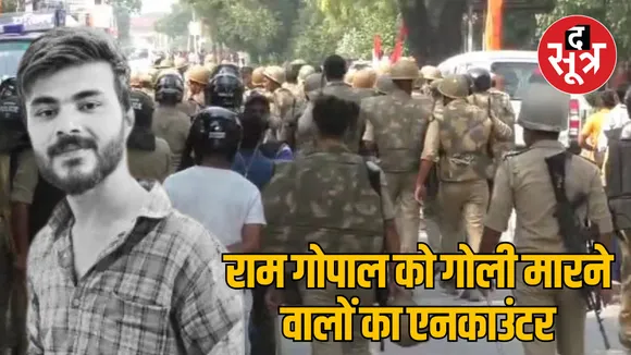 UP Bahraich violence two accused Police encounter