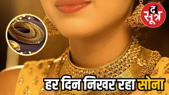 Gold silver Price today