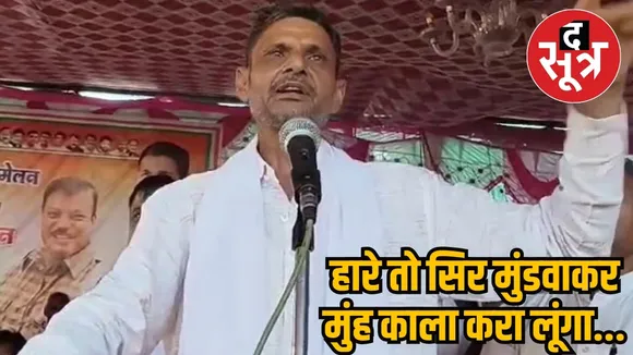 upchunav mp