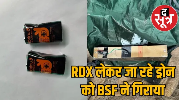 bsf action in punjab shot down a drone