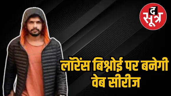 लॉरेंस बिश्नोई