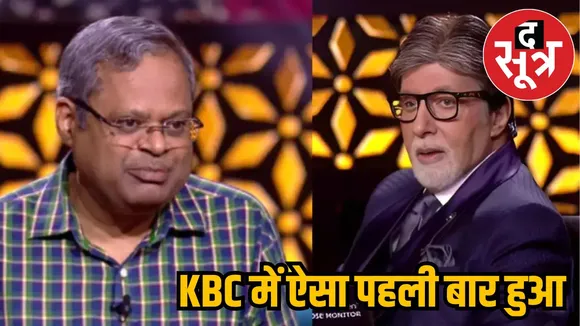 ऐसा पहली बार हुआ