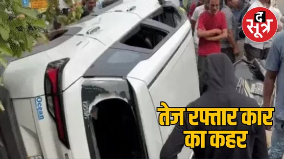MP Indore speeding car crushes couple woman dies