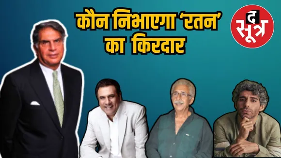 Ratan Tata