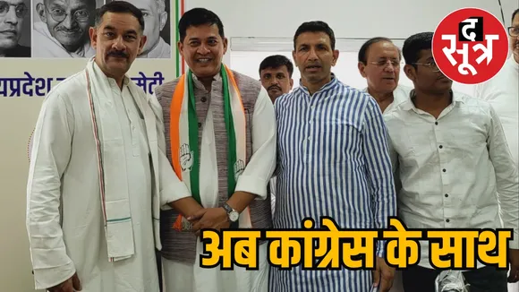 Anand Rai Vyapam scam