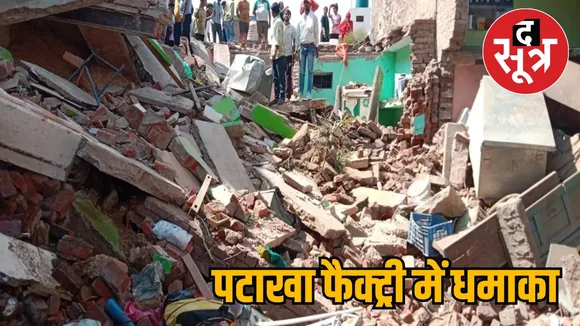  islampura house blast