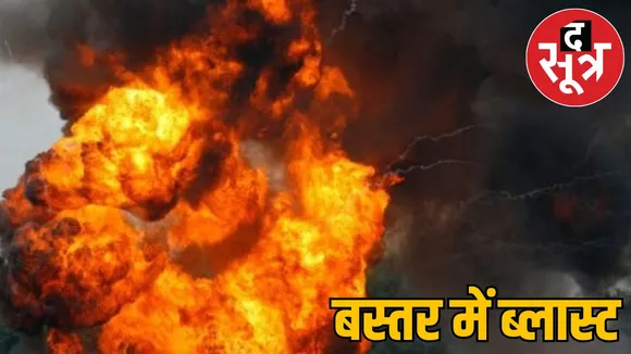 IED blast search operation Narayanpur 4 soldiers injured
