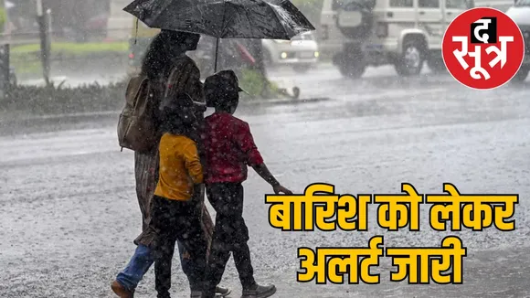 weather update heavy rain for 72 hours