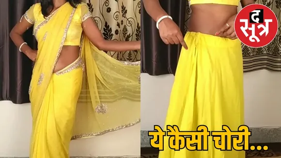 steal women sarees-blouses such things secretly jashpur
