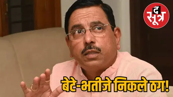 Prahlad Joshi
