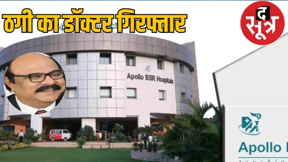 Famous pediatrician Dr MK Khanduja who absconded after selling Apollo BSR has been arrested