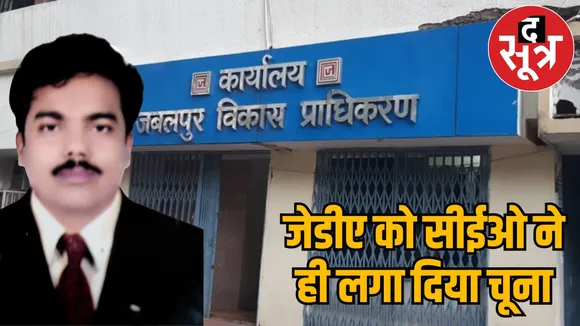 JDA CEO Deepak Vaid