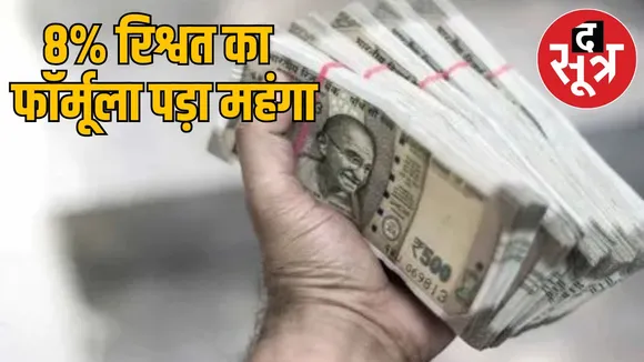FIR lodged against DGM Tomar bribe for bill passed