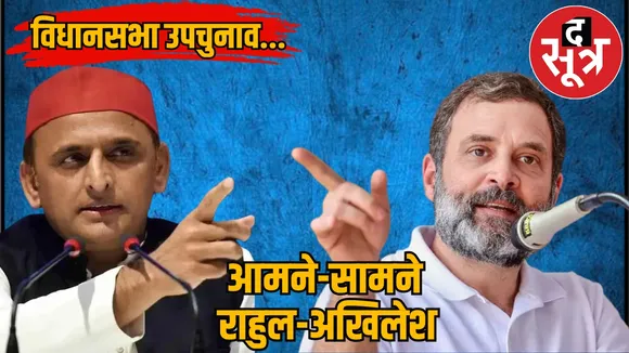 india gathbandhan budni upchunav