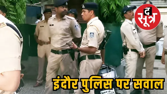 इंदौर