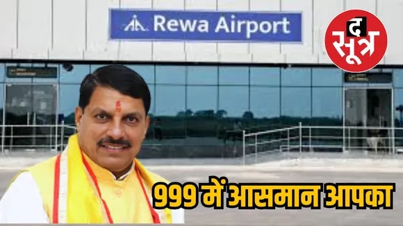 सीएम मौहन