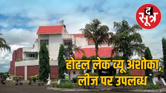 hotel ashoka lake view