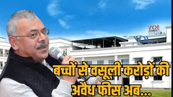 joy school jabalpur