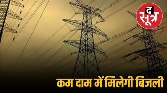 मिलेगी