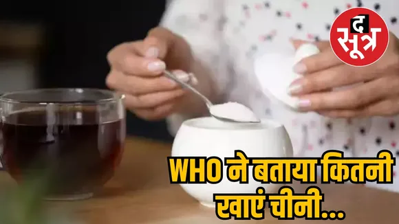 who report on sugar