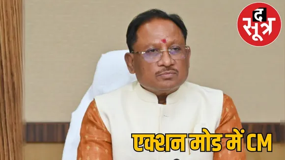 Chhattisgarh IAS IPS Transfer List the sootr