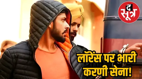 करणी सेना