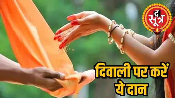 diwali par dan