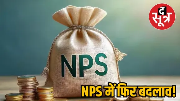 nps for central employe