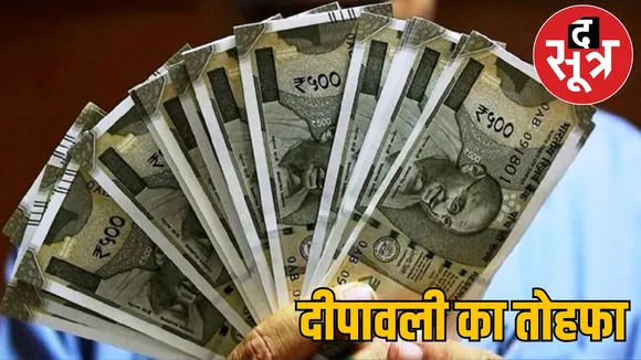 CM Vishnudev Sai announced bonus to government employees the sootr the sootr the sootr