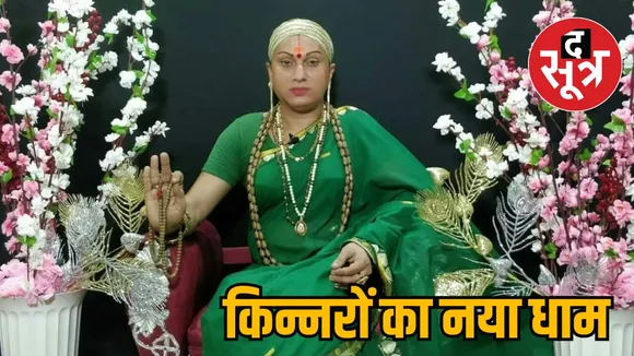 himangi