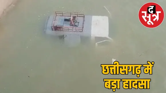 school bus fell into Son River sakti district with 15 innocent