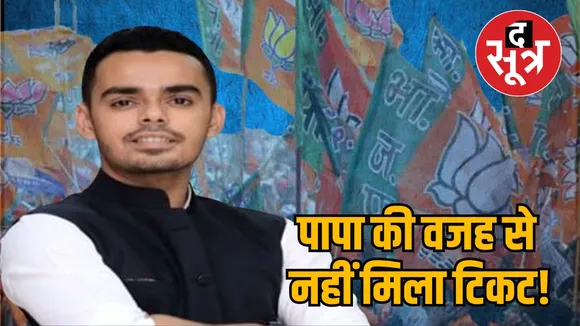 बुदनी उपचुनाव