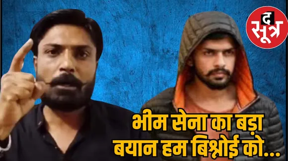 bheem sena big announce