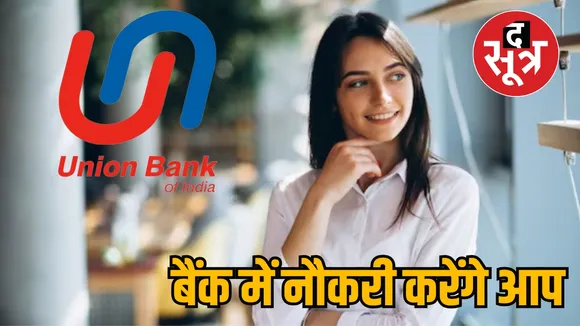 Union Bank of India