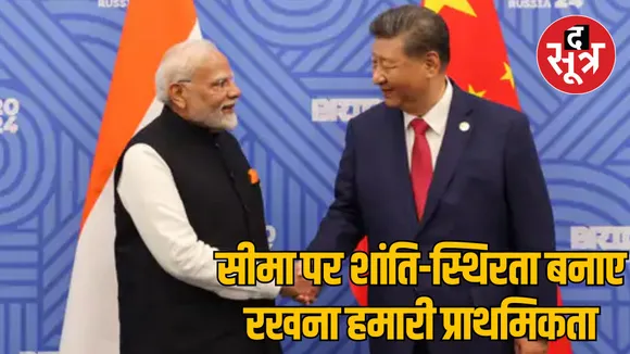 BRICS Summit PM Modi and Chinese President Xi Jinping Bilateral talks
