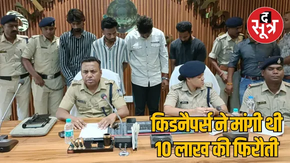 MP Betul jewelers businessman kidnapping case police action