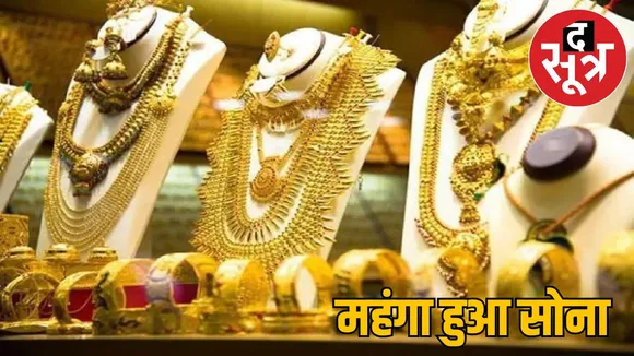 Gold crossed 80 thousand before Dhanteras
