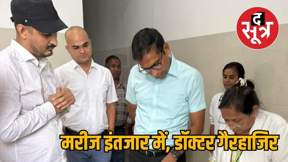 iNDORE_HOSPITAL_
