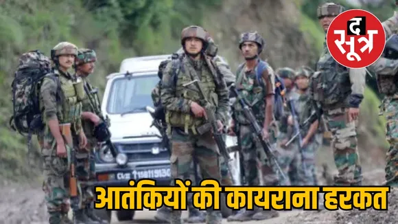 baramulla terror attack