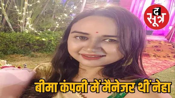 Neha Vijvargiya