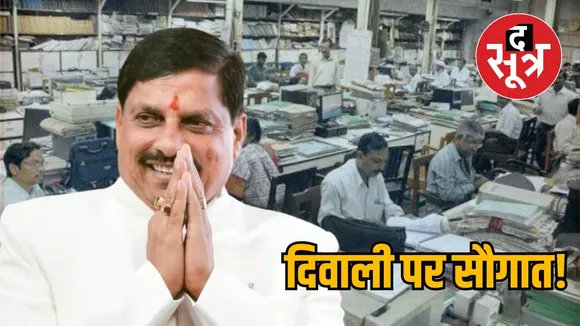 diwali_da_mp_goverment