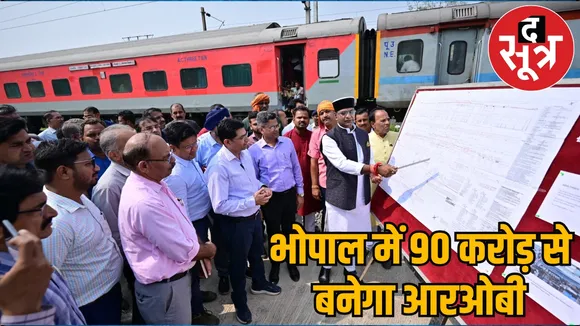 minister vishwas sarang rob