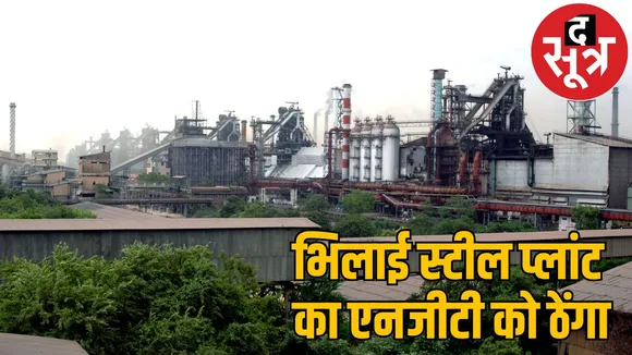 Iron dust from Bhilai Steel Plant chokes tribals