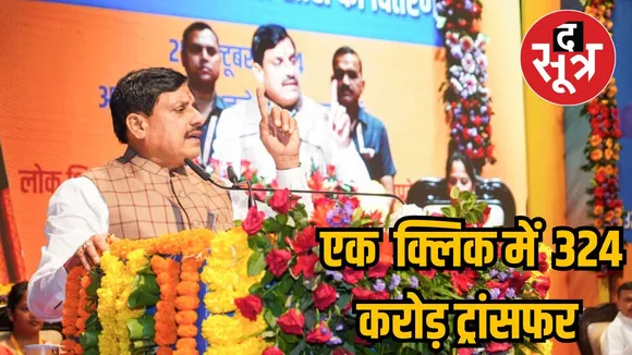 ट्रांसफर