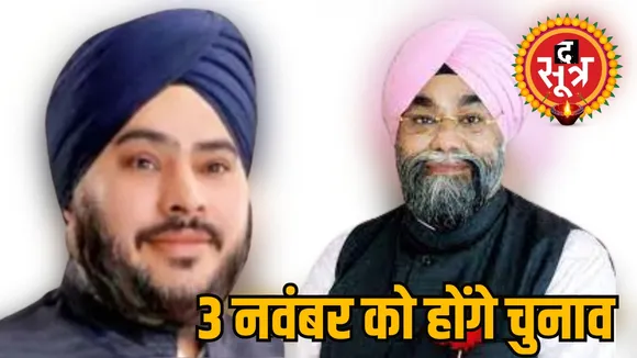 Shri Gurusingh Sabha