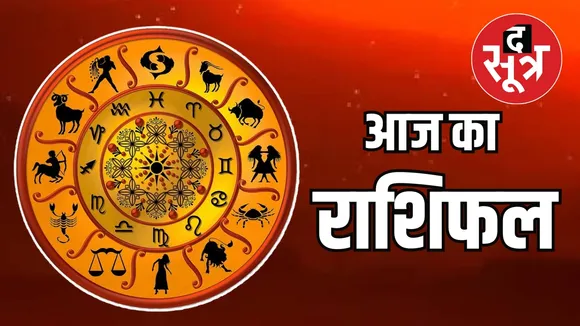 horoscope Saturday 25 october