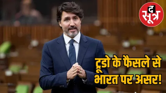 pm justin