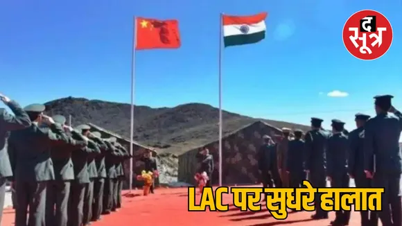 India-China army agreement regarding patrolling on Eastern Ladakh LAC