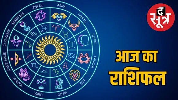 horoscope sunday 26 october 